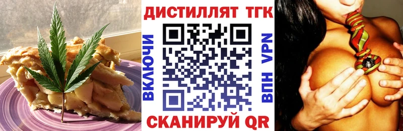 закладка  Обоянь  Canna-Cookies марихуана 