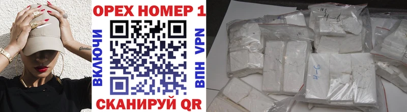 продажа наркотиков  Обоянь  Cocaine Боливия 