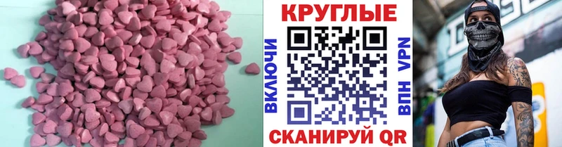 ЭКСТАЗИ Дубай  Обоянь 
