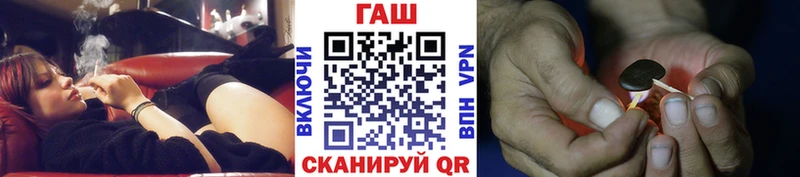 мориарти формула Обоянь Гашиш индика сатива наркошоп