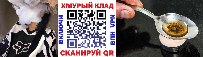 ГЕРОИН Heroin Обоянь