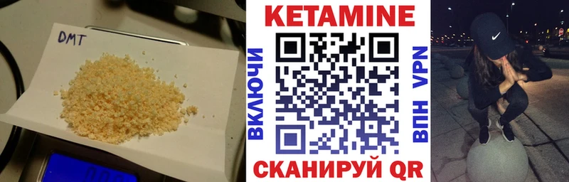 Кетамин VHQ  дарк нет формула  Обоянь 
