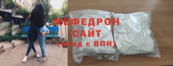 а пвп мука Армянск