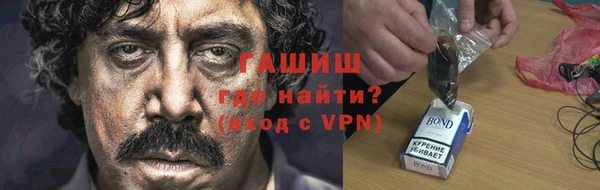 ALPHA PVP Арсеньев