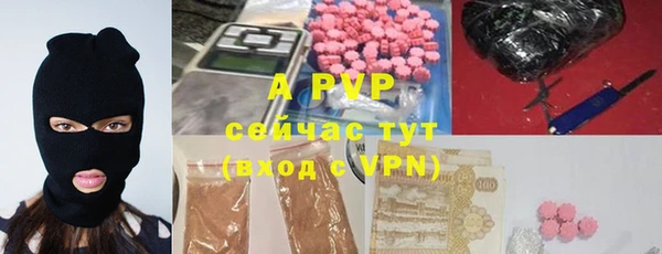 ALPHA PVP Арсеньев