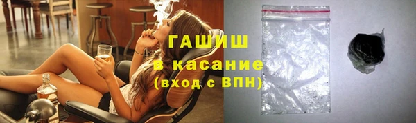 ALPHA PVP Арсеньев
