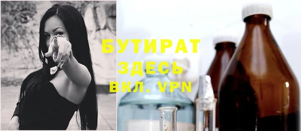 ALPHA PVP Арсеньев