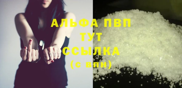 а пвп мука Армянск