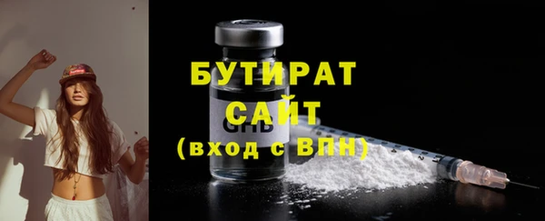а пвп мука Армянск