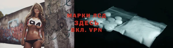 ALPHA PVP Арсеньев