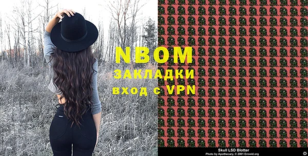 а пвп мука Армянск