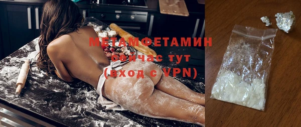 а пвп мука Армянск