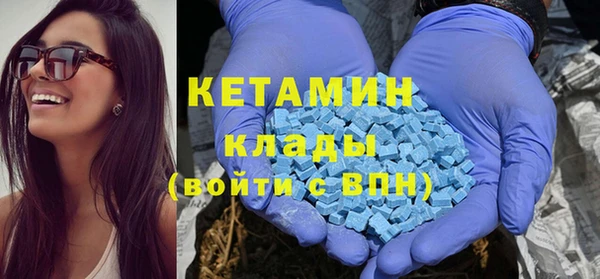 ALPHA PVP Арсеньев