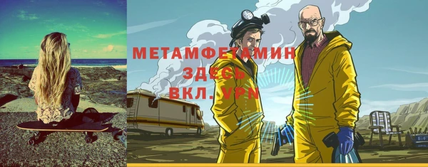 а пвп мука Армянск