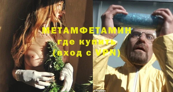 а пвп мука Армянск