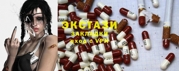 ALPHA PVP Арсеньев