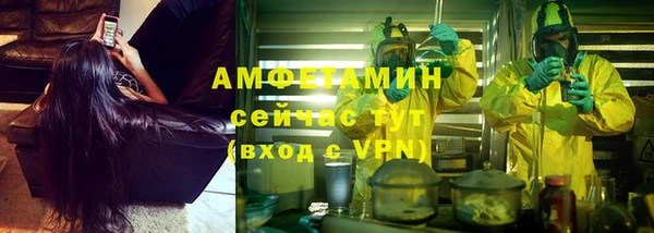 ALPHA PVP Арсеньев