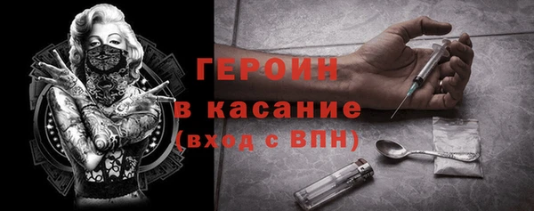 ALPHA PVP Арсеньев