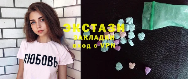 синтетический гашиш Аркадак