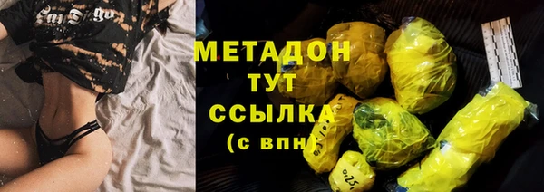 синтетический гашиш Аркадак