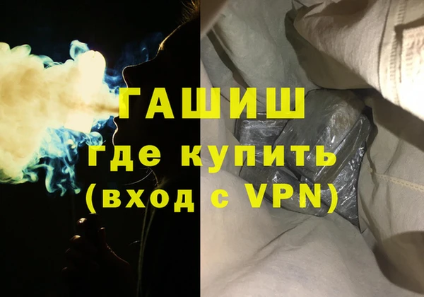 синтетический гашиш Аркадак