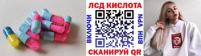 цена   Обоянь  ЛСД экстази кислота 