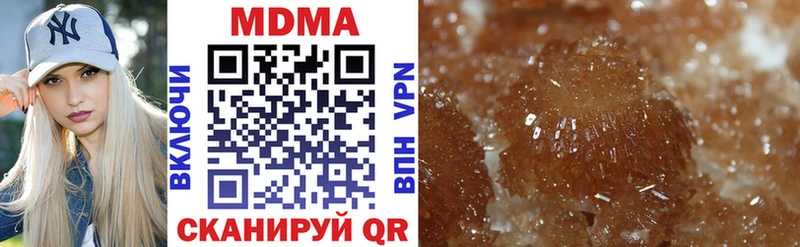 купить сайты Обоянь MDMA молли