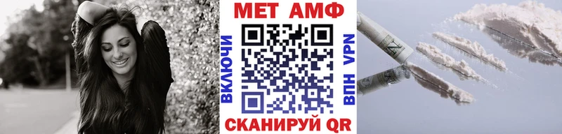 Первитин кристалл  мега ссылка  Обоянь 