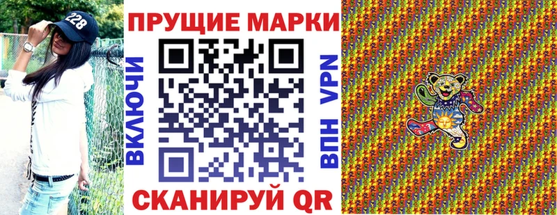 закладки Обоянь Марки N-bome 1,8мг