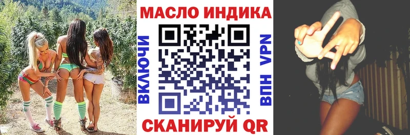 ОМГ ОМГ онион  сколько стоит  Обоянь  Дистиллят ТГК концентрат 