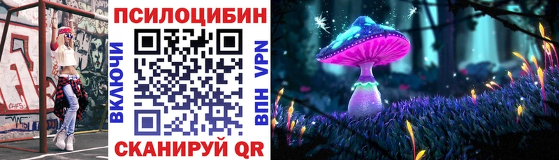 сайты даркнета как зайти  Обоянь  Псилоцибиновые грибы мицелий  цена  